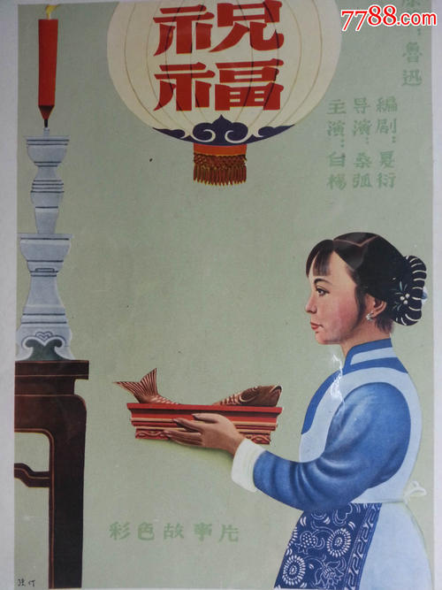 高中毕业证的书写格式